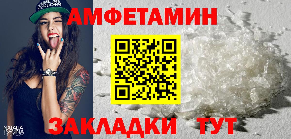 Истра  АМФ  Вход с VPN  Амфетамин 97% 