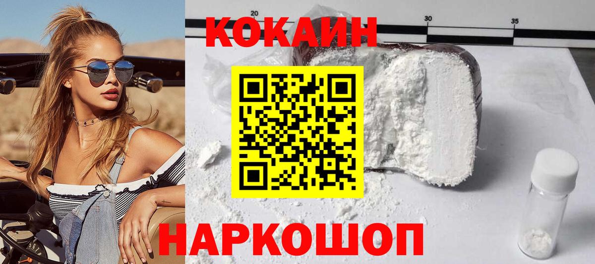 Кокаин Эквадор Истра