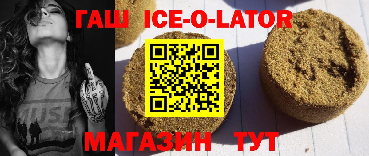НБОМе Истра