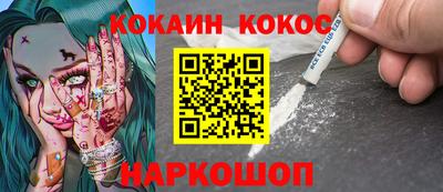 героин Бугуруслан