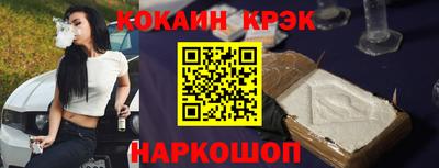прущая мука Будённовск