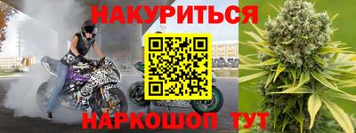 прущая мука Будённовск