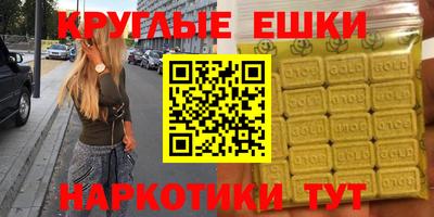 прущая мука Будённовск