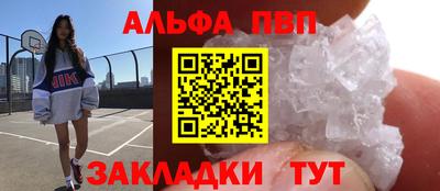 героин Бугуруслан