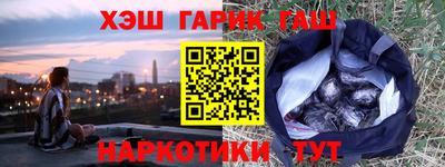 героин Бугуруслан