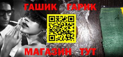 героин Бугуруслан