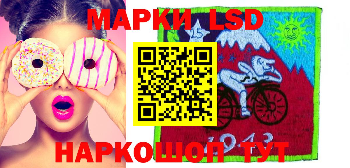 Лсд 25 экстази ecstasy  Вход с VPN  Лсд 25 экстази ecstasy  Истра 