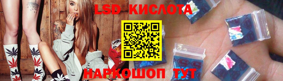 ЛСД экстази ecstasy Истра