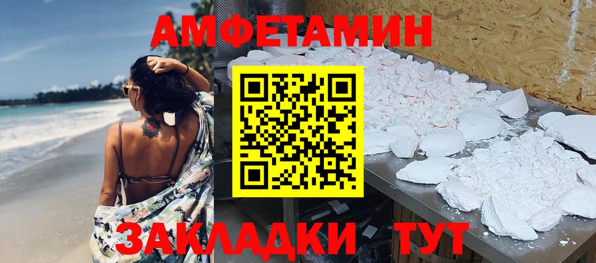 Метамфетамин Methamphetamine Истра