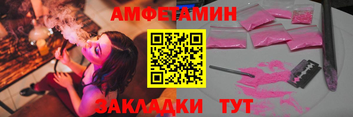 Метамфетамин витя  Метамфетамин витя  Вход с VPN  Истра 