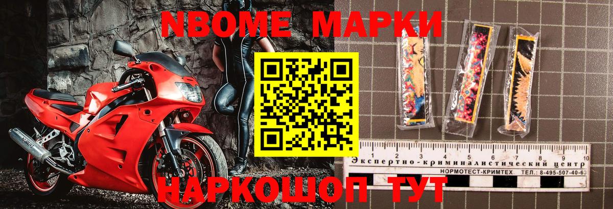 КОКАИН  Истра  Бошки Шишки  ГАШИШ  Вход с VPN  Магазин наркотиков  МЕФ   Меф 